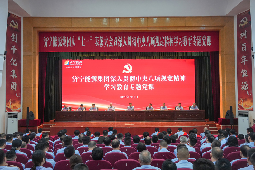 会议.png