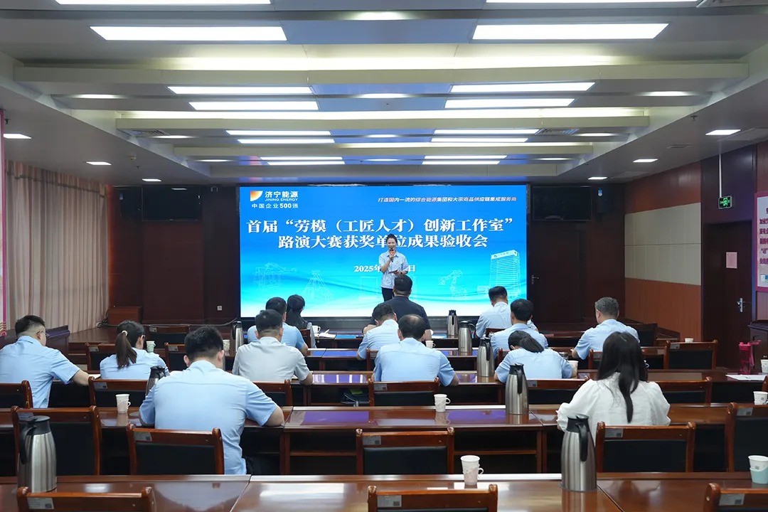 微信图片_2025-08-12_104120_959.jpg