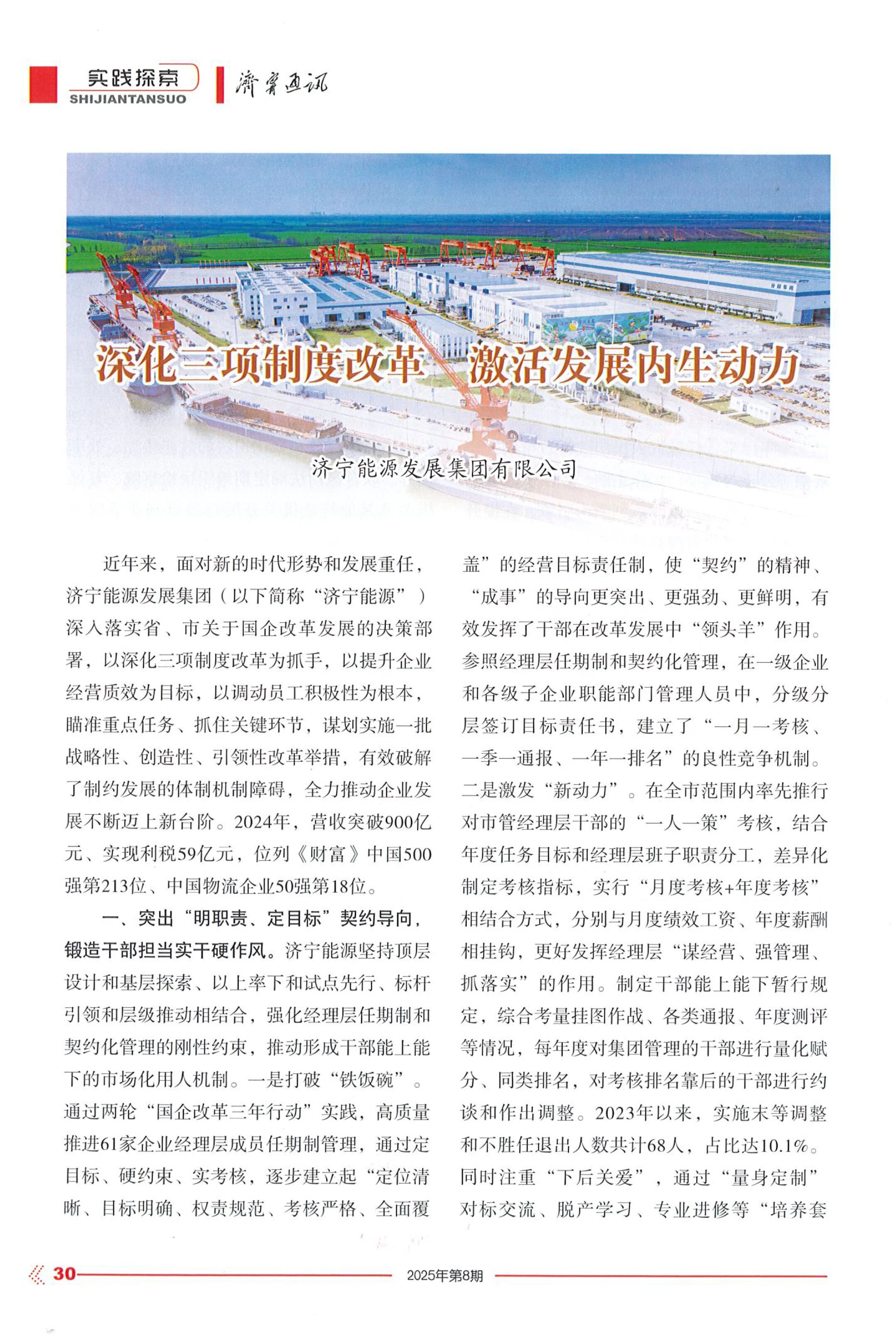 微信图片_2025-09-19_095731_528.jpg